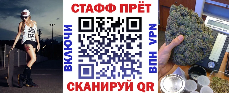 Где найти наркотики Кадников Кодеин Кокаин APVP ГАШИШ Каннабис