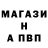 Alpha-PVP кристаллы ALLLPO