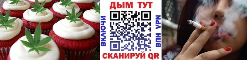 купить закладку  Кадников  Cannafood конопля 