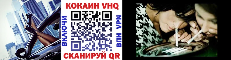 КОКАИН Fish Scale Кадников