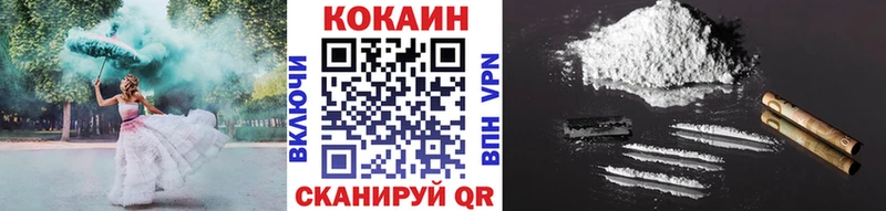 COCAIN Перу  Кадников 