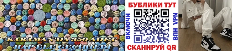 ЭКСТАЗИ ешки  что такое   Кадников 