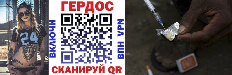 ГЕРОИН белый  Кадников 
