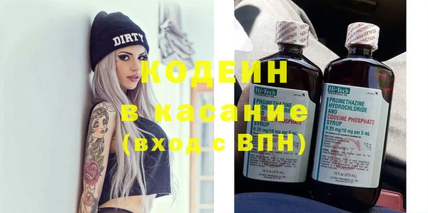 твердый Абдулино