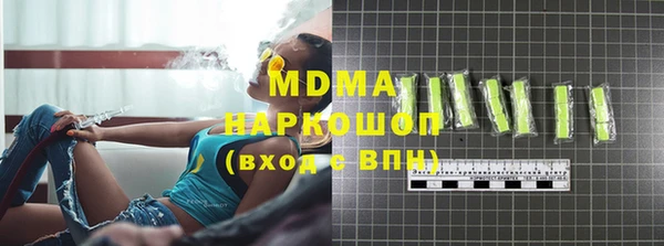 МДМА Абинск