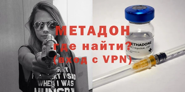 МДМА Абинск