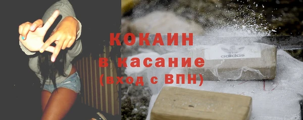 МДМА Абинск