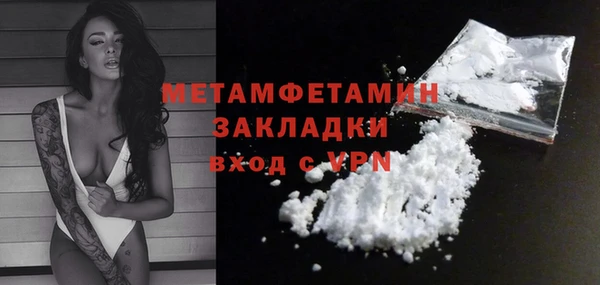 кокаин перу Абаза