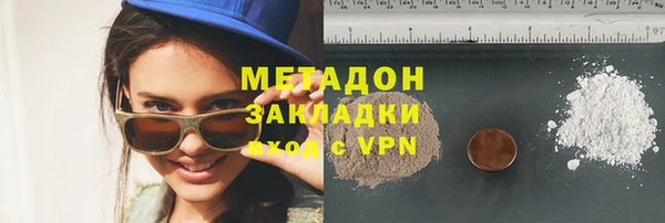 кокаин перу Абаза
