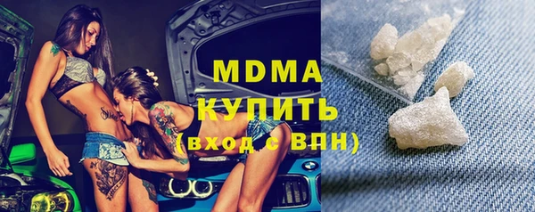 кокаин перу Абаза