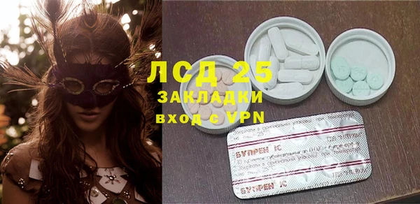 МДМА Абинск