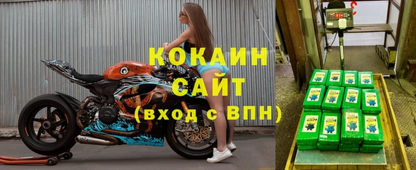 кокаин перу Абаза