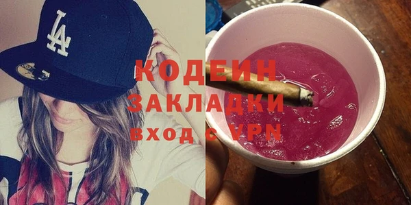 кокаин перу Абаза