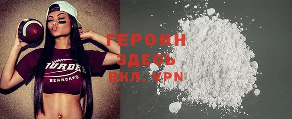 МДМА Абинск