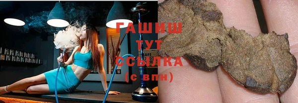 соль курить ск Алексеевка