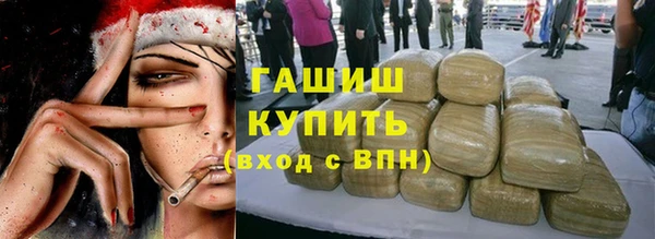 кокаин перу Абаза