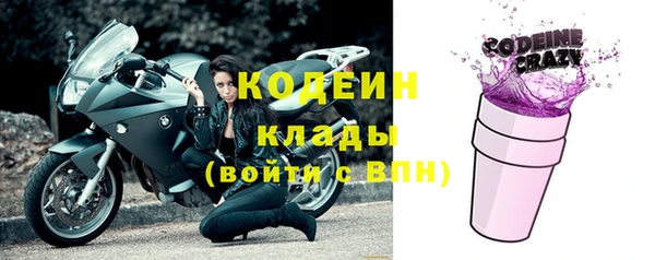 кокаин перу Абаза