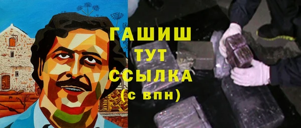 кокаин перу Абаза