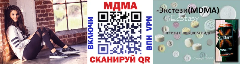 МДМА Molly  Кадников 