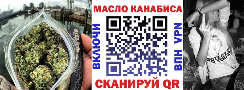 ОМГ ОМГ tor  Кадников  Дистиллят ТГК THC oil  цена наркотик 