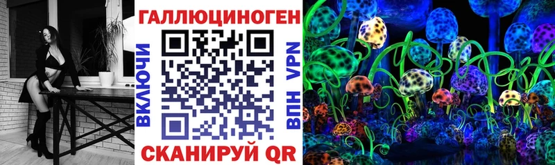 Галлюциногенные грибы ЛСД  Кадников 
